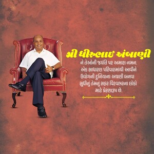 Portrait of Dhirubhai Ambani seated in a red armchair with Gujarati text.