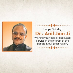 Portrait of Dr. Anil Jain with birthday wishes