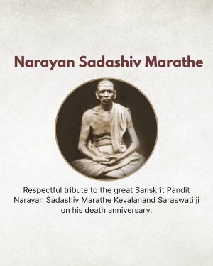 Portrait of Narayan Sadashiv Marathe, a Sanskrit Pandit