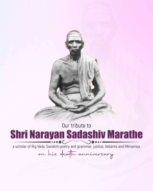 Portrait of Shri Narayan Sadashiv Marathe with tribute text