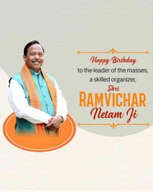 Birthday greeting card for Ramvichar Netam Ji, a political leader.