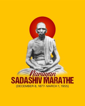 Black and white portrait of Narayan Sadashiv Marathe with a red circle behind his head and text at the bottom.