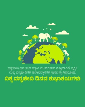 Illustration of Earth with animals and trees, celebrating World Environment Day.