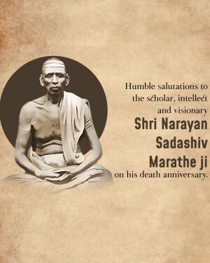 Portrait of Shri Narayan Sadashiv Marathe Ji with a tribute message.