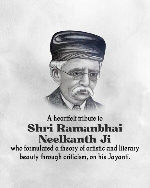Portrait of Shri Ramanbhai Neelkanth Ji with text tribute
