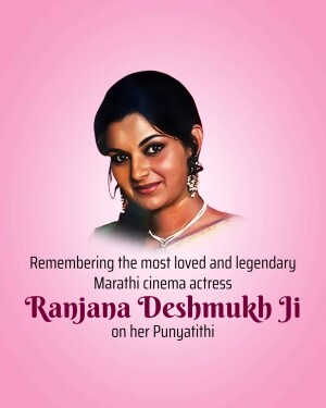 Portrait of Ranjana Deshmukh, a renowned Marathi cinema actress