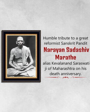 Portrait of Narayan Sadashiv Marathe with tribute text