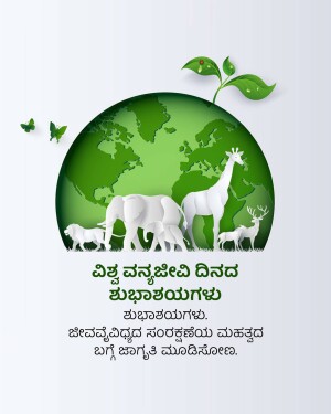 Paper cut style illustration of Earth with animals and greenery, celebrating World Environment Day.