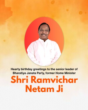 Portrait of Shri Ramvichar Netam Ji with birthday greetings