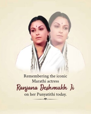 Portrait of Ranjana Deshmukh, a renowned Marathi actress