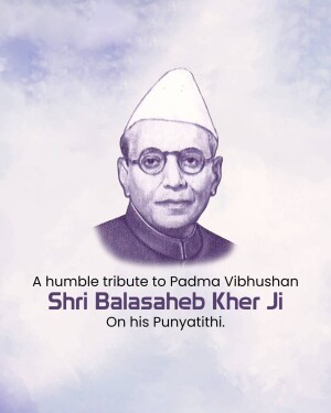Portrait of Shri Balasaheb Kher Ji with tribute text