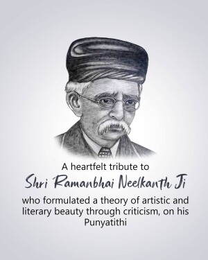 Portrait of Shri Ramanbhai Neelkanth Ji with tribute text