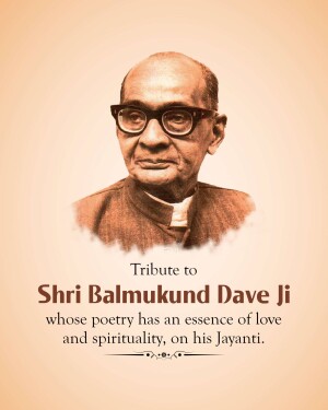 Portrait of Shri Balmukund Dave Ji with tribute text