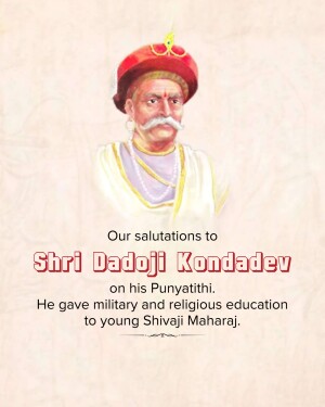 Portrait of Shri Dadaji Kondadev with text commemorating his Punyathithi