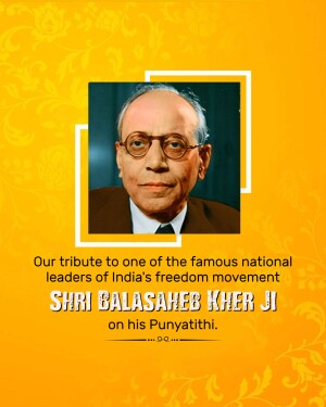 Portrait of Shri Balasaheb Kher Ji with a yellow floral background and tribute text.