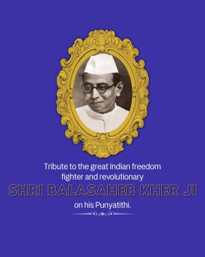 Portrait of Shri Balasaheb Kher in a golden frame with text commemorating his Punyathithi.