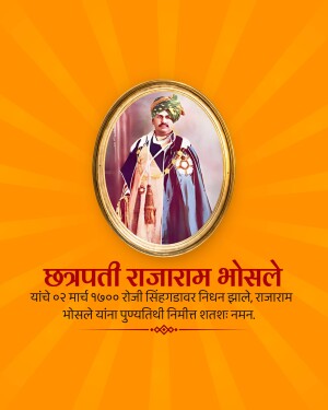 Portrait of Chhatrapati Rajaram Bhosle with a vibrant orange background and Marathi text.
