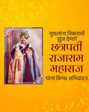 Portrait of Chhatrapati Rajaram Maharaj with Marathi text