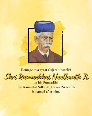 Portrait of Shri Ramanbhai Neelkanth Ji with a yellow and orange watercolor background