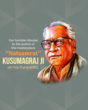 Portrait of V.V. Shirwadkar, also known as Kusumagraj