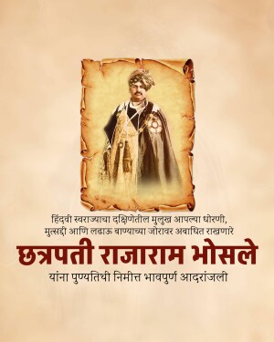 Portrait of Chhatrapati Rajaram Bhosle with Marathi text