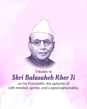 Portrait of Shri Balasaheb Kher Ji with a tribute message