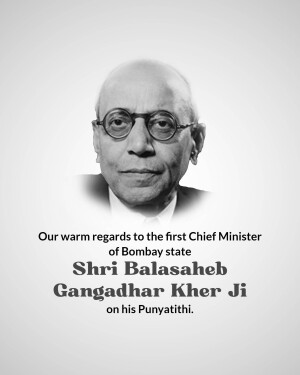 Black and white portrait of Shri Balasaheb Gangadhar Kher, the first Chief Minister of Bombay State