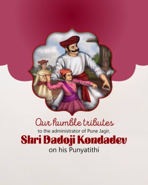 Illustration of Shri Badoji Kondadev with text commemorating his Punyatithi