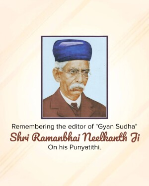 Portrait of Shri Ramanbhai Neelkanth Ji, editor of Gyan Sudha