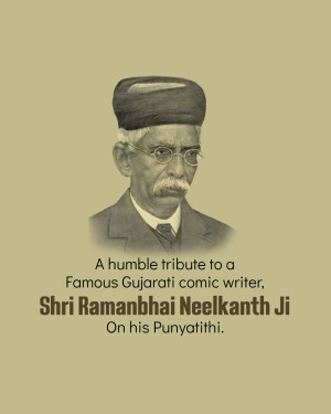 Portrait of Shri Ramanbhai Neelkanth Ji with tribute text