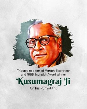 Portrait of Kusumagraj, a renowned Marathi litterateur and Jnanpith Award winner.