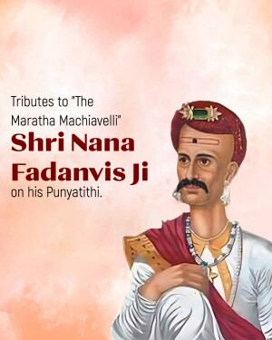 Portrait of Shri Nana Fadnavis Ji