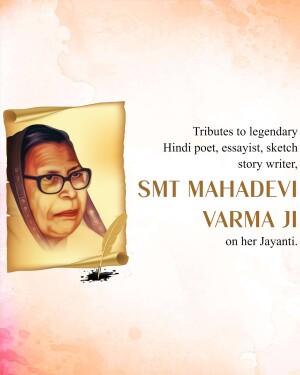 Portrait of Mahadevi Varma with text commemorating her birth anniversary