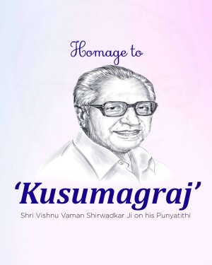 Portrait of Shri Vishnu Vaman Shirwadkar, also known as Kusumagraj