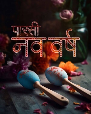 Parsi New Year greeting with maracas and flowers