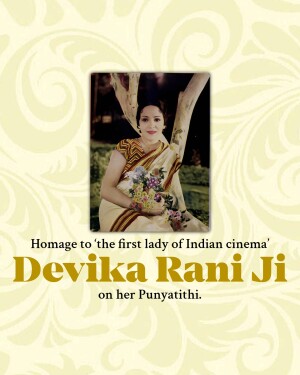 Portrait of Devika Rani with text commemorating her Punyatithi