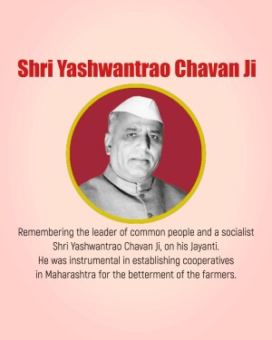 Portrait of Shri Yashwantrao Chavan Ji with a red background and text commemorating his Jayanti.