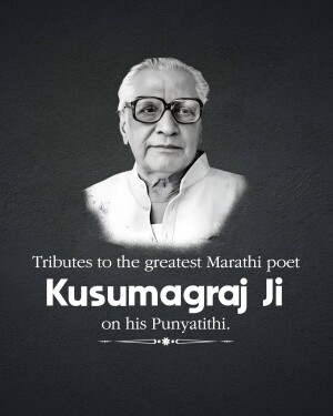 Portrait of Kusumagraj Ji with tribute text