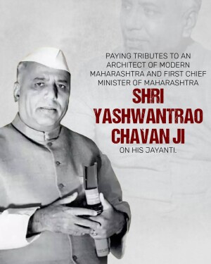 Black and white portrait of Yashwantrao Chavan with text commemorating his birth anniversary.