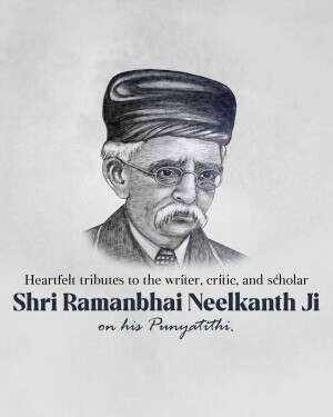 Portrait of Shri Ramanbhai Neelkanth Ji
