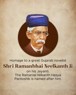 Portrait of Shri Ramanbhai Neelkanth Ji, a Gujarati novelist