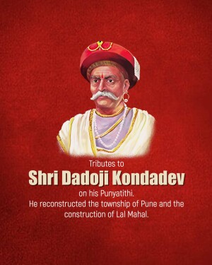 Portrait of Shri Dadoji Kondadev with text tribute