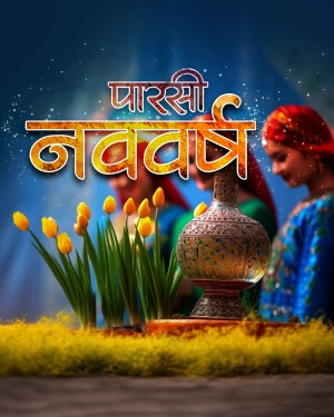 Parsi New Year Navroz image with flowers and traditional elements