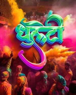 Colorful Holi celebration with text in Devanagari script