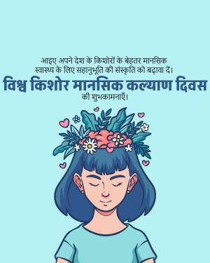 Illustration of a girl with flowers around her head, representing mental wellbeing.