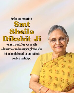 Portrait of Smt Sheila Dikshit Ji, former Chief Minister of Delhi