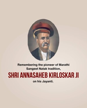 Portrait of Shri Annasaheb Kirloskar Ji with text commemorating his birth anniversary