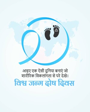 World Birth Defects Day awareness ribbon with baby footprints and world map