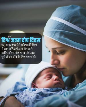 A tender moment between a mother and her newborn baby in a hospital setting.