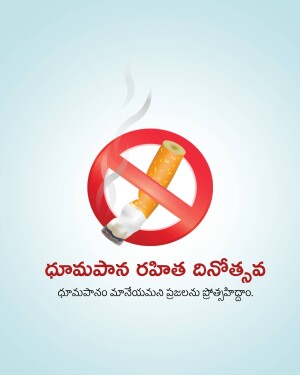 No smoking sign with a cigarette and text in Telugu